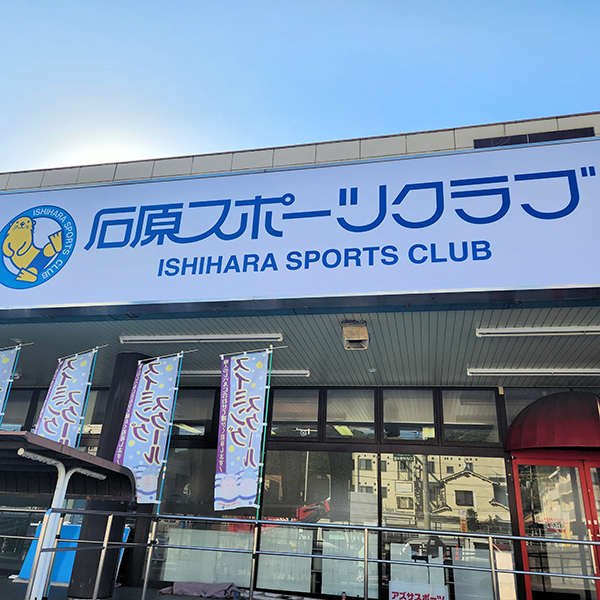 入会金11,000円▶無料