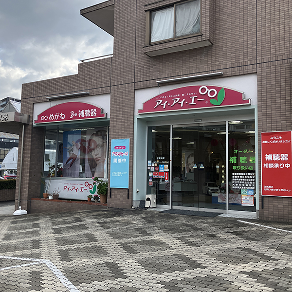 お会計から10％OFF