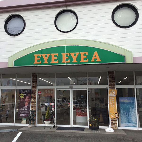 お会計から10％OFF