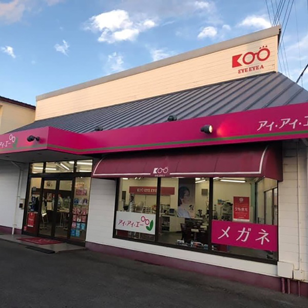 お会計から10％OFF