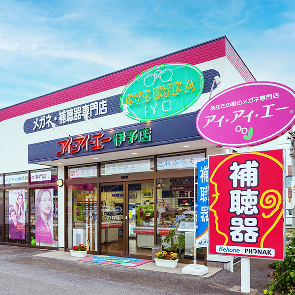 お会計から10％OFF